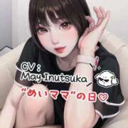 ヒメ日記 2025/09/22 12:08 投稿 犬束めい ルーインドオーガズム五反田本店