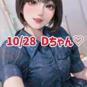 ヒメ日記 2025/10/30 01:35 投稿 犬束めい ルーインドオーガズム五反田本店