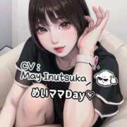 ヒメ日記 2025/11/08 12:59 投稿 犬束めい ルーインドオーガズム五反田本店