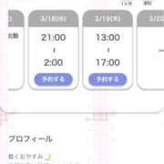 ヒメ日記 2026/03/16 20:49 投稿 まりか 名古屋回春性感マッサージ倶楽部