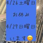 ヒメ日記 2025/04/26 00:03 投稿 西村 こゆき La elf（ラ・エルフ）