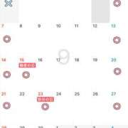 ヒメ日記 2025/09/05 19:53 投稿 西村 こゆき La elf（ラ・エルフ）