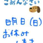 ヒメ日記 2025/09/13 19:03 投稿 西村 こゆき La elf（ラ・エルフ）