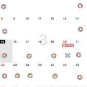 ヒメ日記 2026/03/15 23:23 投稿 西村 こゆき La elf（ラ・エルフ）