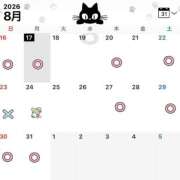 ヒメ日記 2026/08/17 10:53 投稿 西村 こゆき La elf（ラ・エルフ）