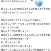 ヒメ日記 2024/09/18 18:44 投稿 あお ラブライフ越谷