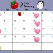 ひびき 2月の予定 Evolution 2nd