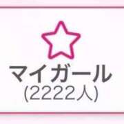 ヒメ日記 2026/03/15 14:15 投稿 ひびき Evolution 2nd