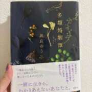 ヒメ日記 2026/09/23 14:47 投稿 ひびき Evolution 2nd