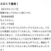 ヒメ日記 2024/10/03 17:36 投稿 りりか【純度100㌫真正ドM】 なすがママされるがママ 宇都宮