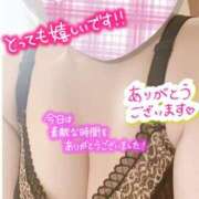 ヒメ日記 2025/03/08 01:18 投稿 あさひ 甲府人妻隊