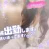 えりか 超姫SPA（上野/メンズエステ）