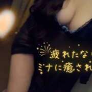 ヒメ日記 2025/04/05 16:06 投稿 MINA Salvador (サルバドール)