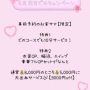 ヒメ日記 2025/05/10 14:36 投稿 MINA Salvador (サルバドール)