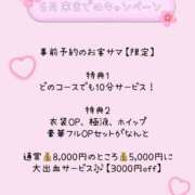 ヒメ日記 2025/05/31 05:26 投稿 MINA Salvador (サルバドール)