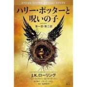 ヒメ日記 2025/06/07 22:56 投稿 MINA Salvador (サルバドール)