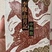 ヒメ日記 2025/08/08 10:56 投稿 MINA Salvador (サルバドール)