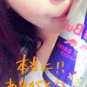 ヒメ日記 2025/09/13 04:36 投稿 MINA Salvador (サルバドール)