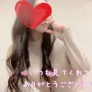 ヒメ日記 2025/12/08 16:56 投稿 MINA Salvador (サルバドール)