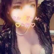 ヒメ日記 2026/01/17 12:46 投稿 MINA Salvador (サルバドール)