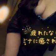 ヒメ日記 2026/01/20 12:46 投稿 MINA Salvador (サルバドール)