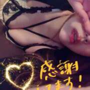 ヒメ日記 2026/03/09 06:56 投稿 MINA Salvador (サルバドール)