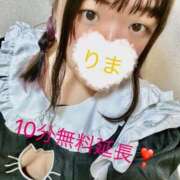 ヒメ日記 2025/04/12 10:22 投稿 りま 即アポ奥さん〜名古屋店〜