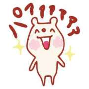 ヒメ日記 2025/04/20 08:51 投稿 りま 即アポ奥さん〜名古屋店〜