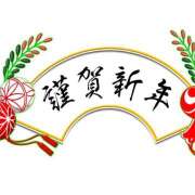 ヒメ日記 2025/01/10 13:02 投稿 もも 大塚 虹いろ回春