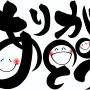 もも ありがとうございました！ 大塚 虹いろ回春