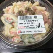 ヒメ日記 2025/01/11 19:54 投稿 さやか 奥様特急　立川店