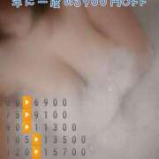 ヒメ日記 2025/03/09 10:39 投稿 るた 五反田サンキュー