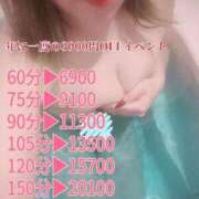 ヒメ日記 2025/03/09 16:20 投稿 るた 五反田サンキュー