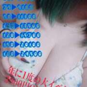 ヒメ日記 2025/03/09 20:50 投稿 るた 五反田サンキュー