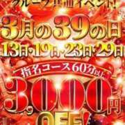 ヒメ日記 2025/03/23 18:31 投稿 るた 五反田サンキュー