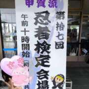 ヒメ日記 2025/06/30 10:44 投稿 さき 人妻倶楽部 内緒の関係 大宮店