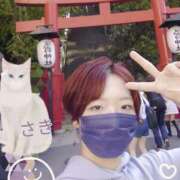 ヒメ日記 2025/01/27 16:08 投稿 さき 人妻倶楽部内緒の関係 春日部店