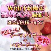 ヒメ日記 2026/09/22 15:18 投稿 かなた One More 奥様　錦糸町店