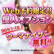 ヒメ日記 2026/10/03 10:33 投稿 かなた One More 奥様　錦糸町店