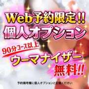 ヒメ日記 2026/10/03 16:42 投稿 かなた One More 奥様　錦糸町店