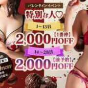 ヒメ日記 2025/02/05 20:45 投稿 るな 人妻倶楽部内緒の関係 春日部店