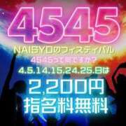 ヒメ日記 2025/05/04 20:51 投稿 るな 人妻倶楽部内緒の関係 春日部店