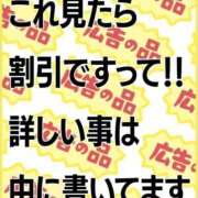 ヒメ日記 2025/09/10 14:15 投稿 るな 人妻倶楽部内緒の関係 春日部店