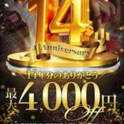 ヒメ日記 2025/09/11 10:21 投稿 るな 人妻倶楽部内緒の関係 春日部店