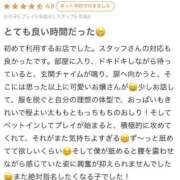 ヒメ日記 2024/12/15 21:39 投稿 うた もも尻本店