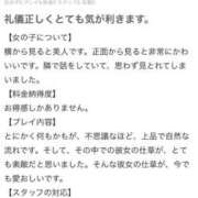 ヒメ日記 2025/01/04 19:29 投稿 うた もも尻本店