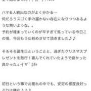 ヒメ日記 2025/01/04 21:29 投稿 うた もも尻本店