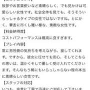ヒメ日記 2025/01/08 17:09 投稿 うた もも尻本店