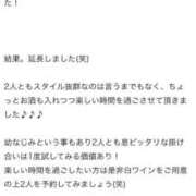ヒメ日記 2025/01/20 20:29 投稿 うた もも尻本店