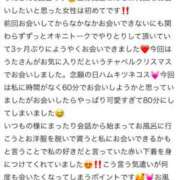 ヒメ日記 2025/01/25 21:09 投稿 うた もも尻本店